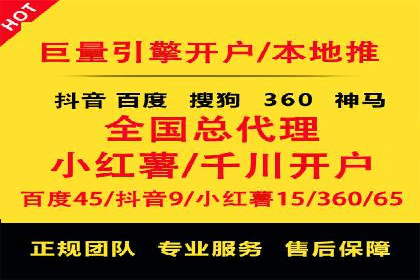 百度推广优化实战案例精选